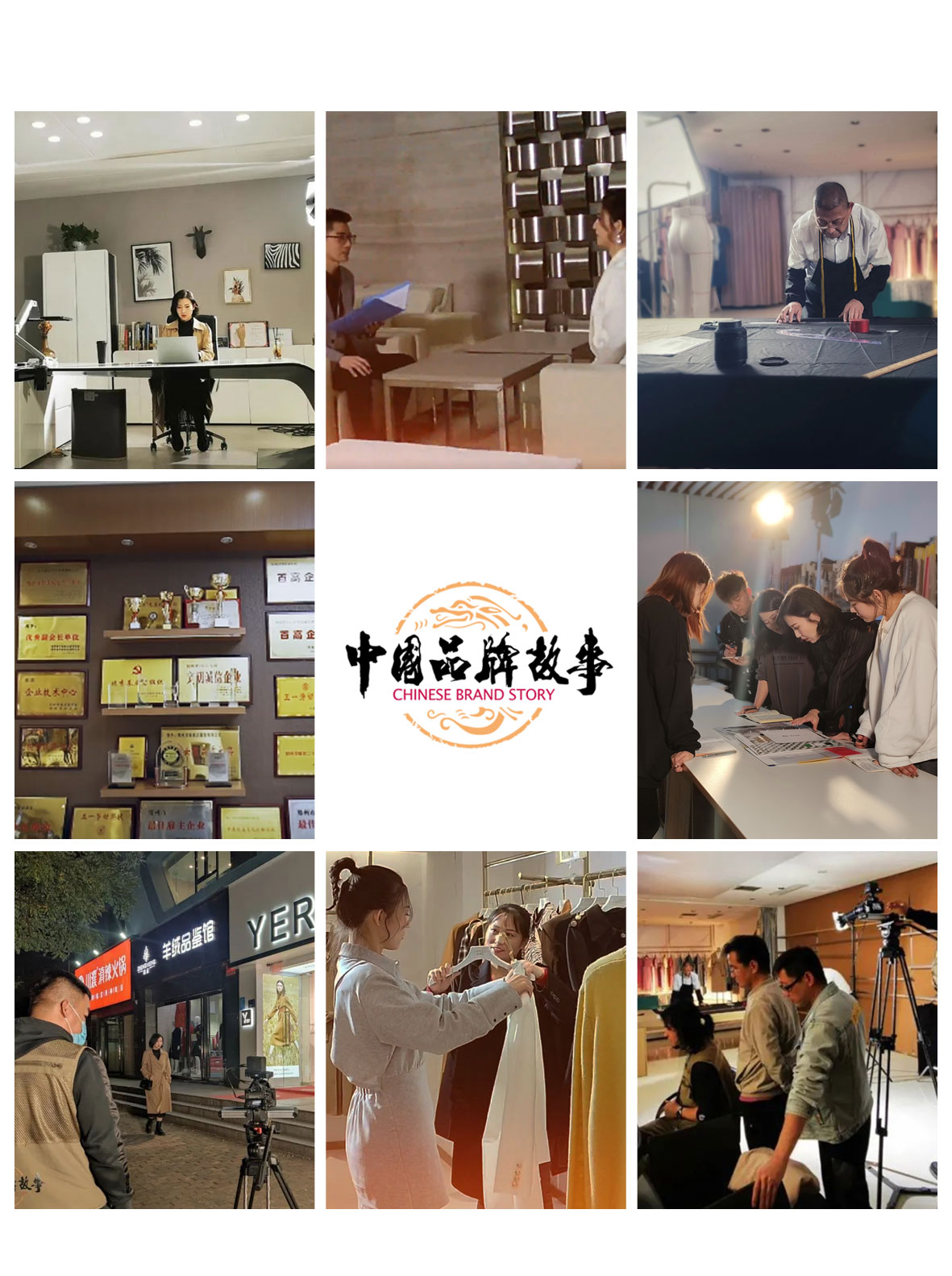 央視 · 中國(guó)品牌故事丨《又見娅麗達》精彩開播