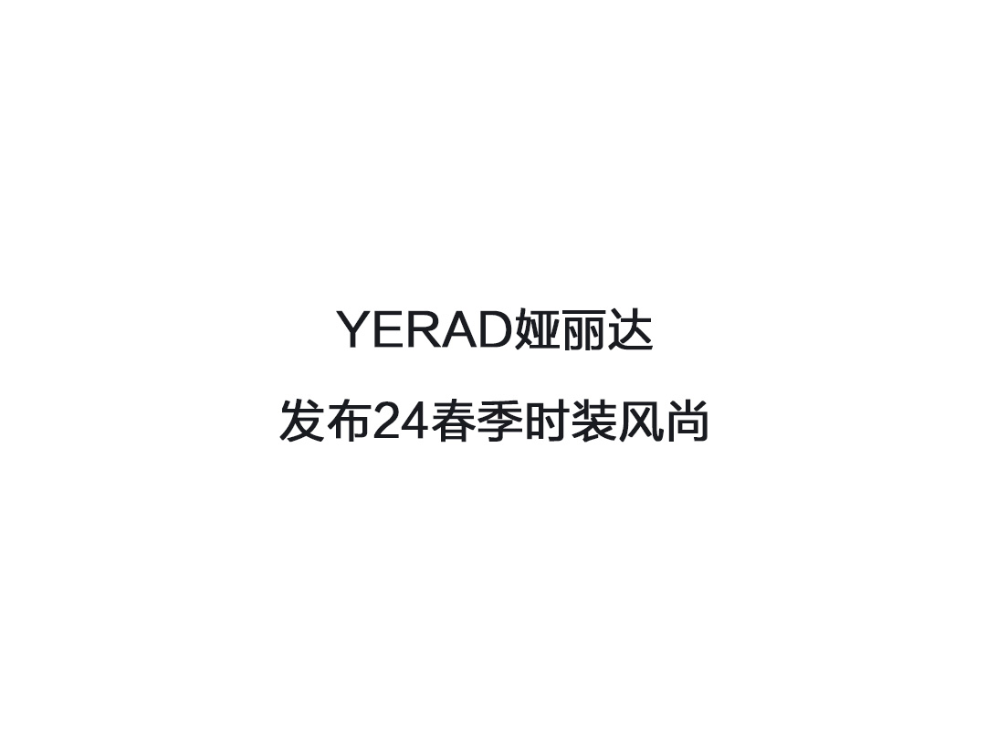 引光而(ér)來(lái) 逐光前行