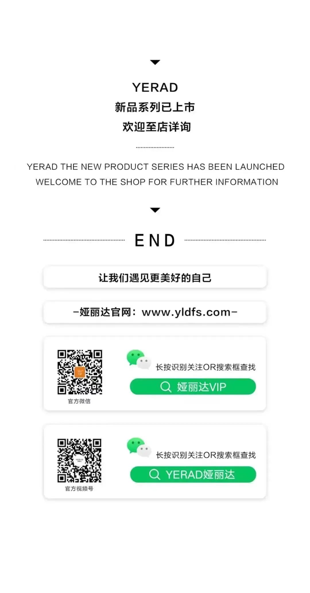 引光而(ér)來(lái) 逐光前行