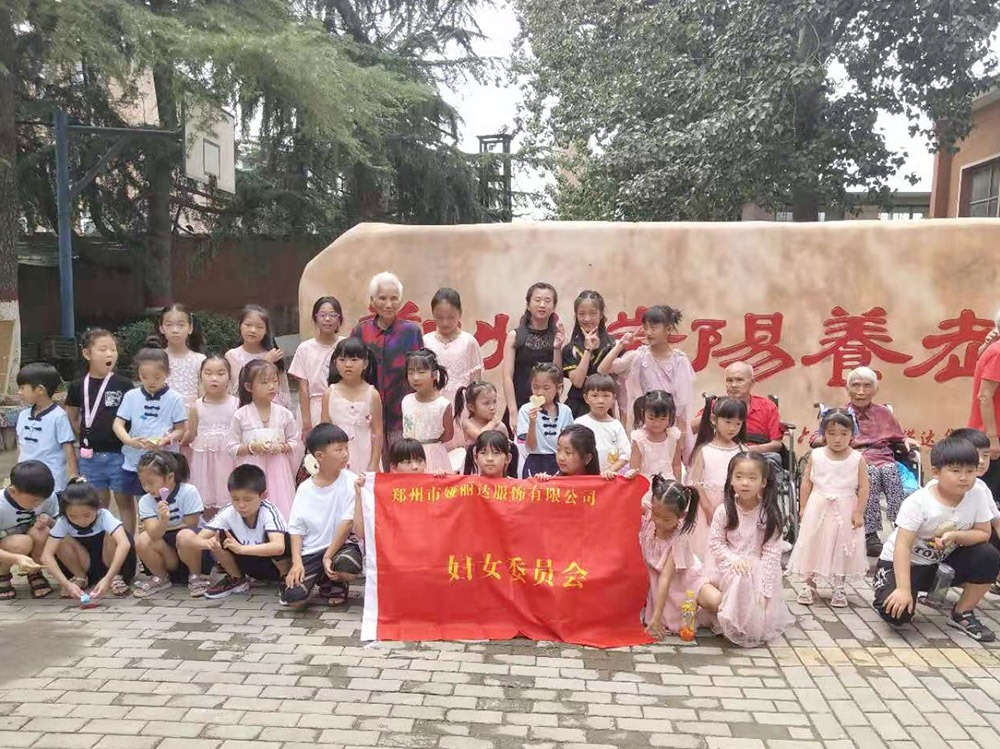 YERAD娅麗達 | 八月記 “關愛行動” YERAD娅麗達 | 八月記 “關愛行動”