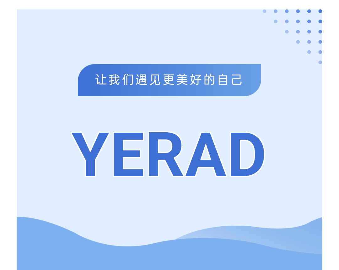 達NEWS丨娅麗達服飾入選2024年河南省數字領航企業中小企業數字化轉型标杆名單
