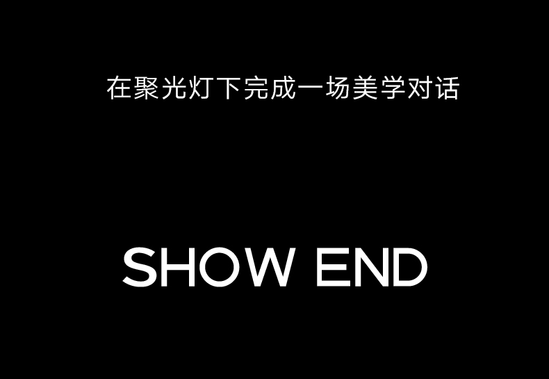 YERAD丨2025秋時(shí)裝大(dà)秀回顧