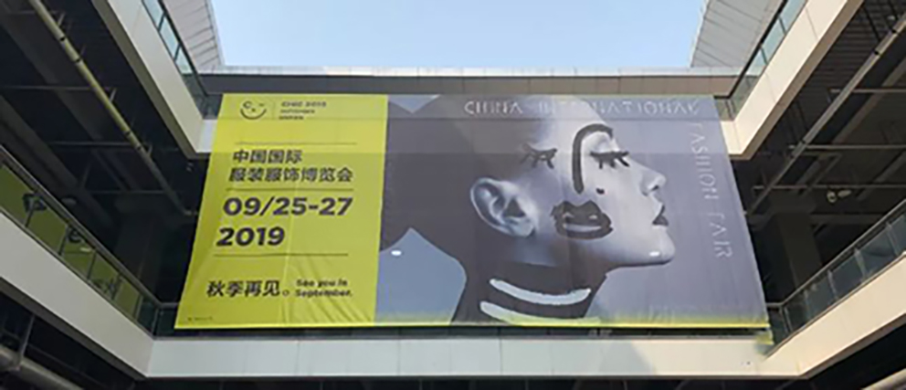 娅麗達 | 2019CHIC 創新聚力 無畏前行 娅麗達 | 2019CHIC 創新聚力 無畏前行