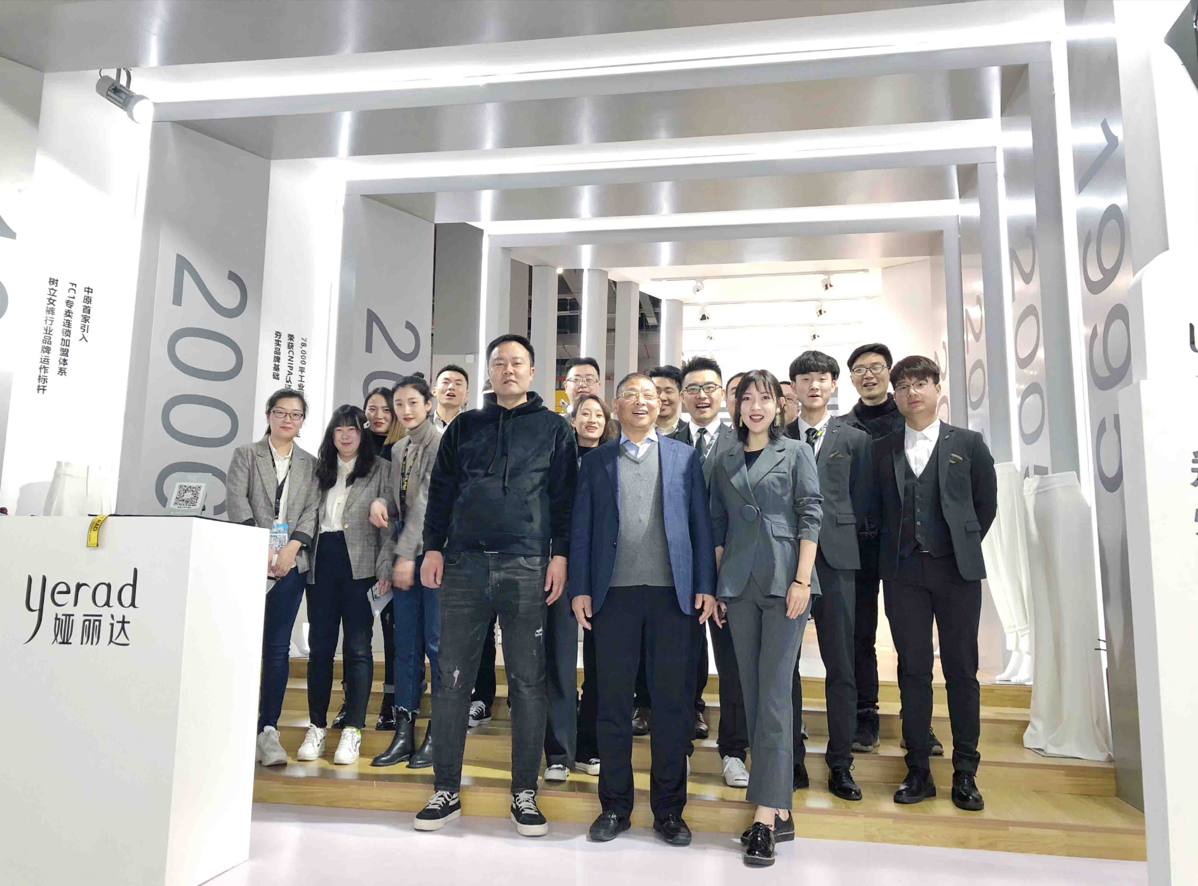 娅麗達 | 2019CHIC 創新聚力 無畏前行 娅麗達 | 2019CHIC 創新聚力 無畏前行